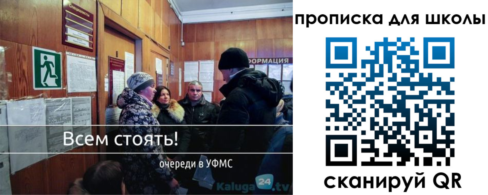 прописка регистрация в Боготоле